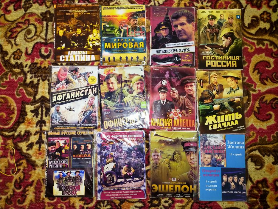 Продаются DVD диски(фильмы и сериалы)