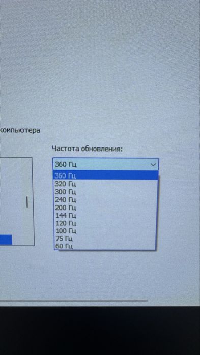 Монитор 360HZ Nano IPS