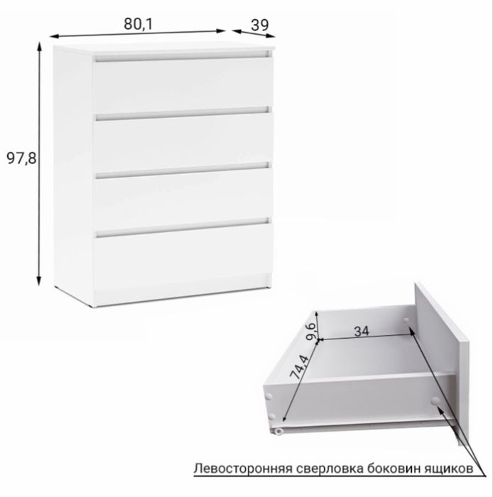 Продам комод 20 тыс