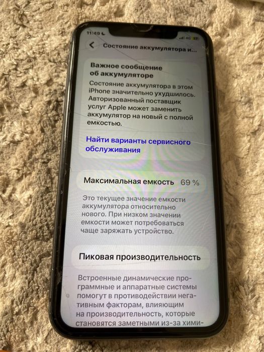 Iphone 11 с гарантией
