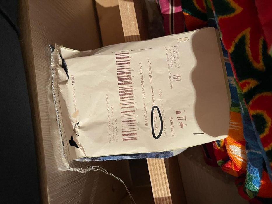 Продам диван раскладной ортопед