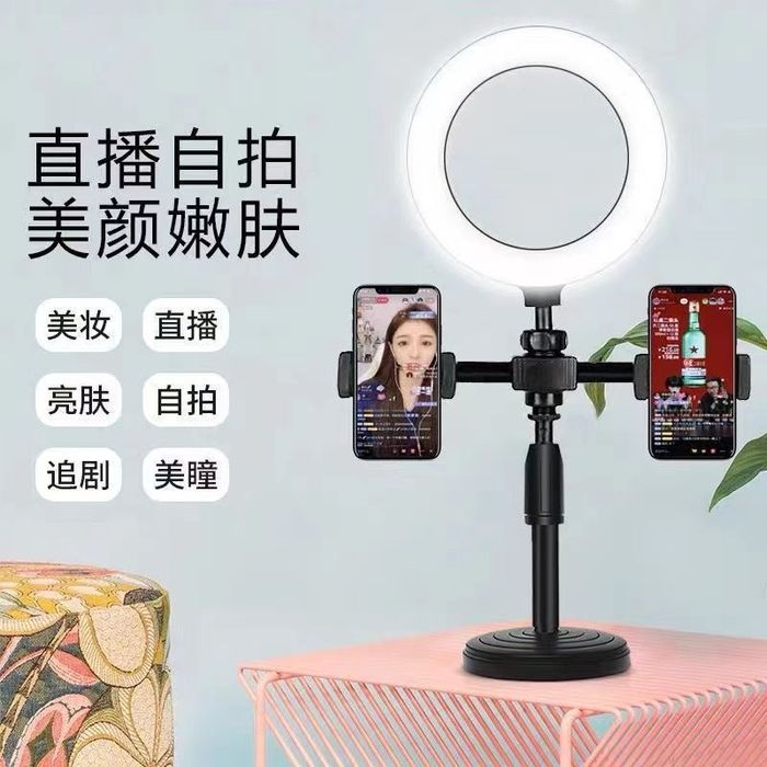 Подставка для мобильного телефона, прямая трансляция,