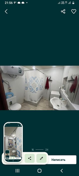 Дом.!В Рабочем!В отл.сост!