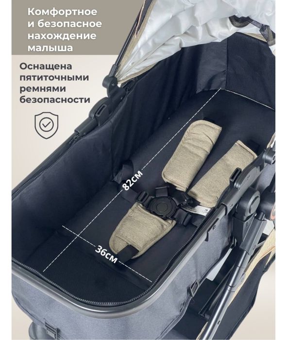 Срочно! Коляска-трансформер — 25 000 ₸