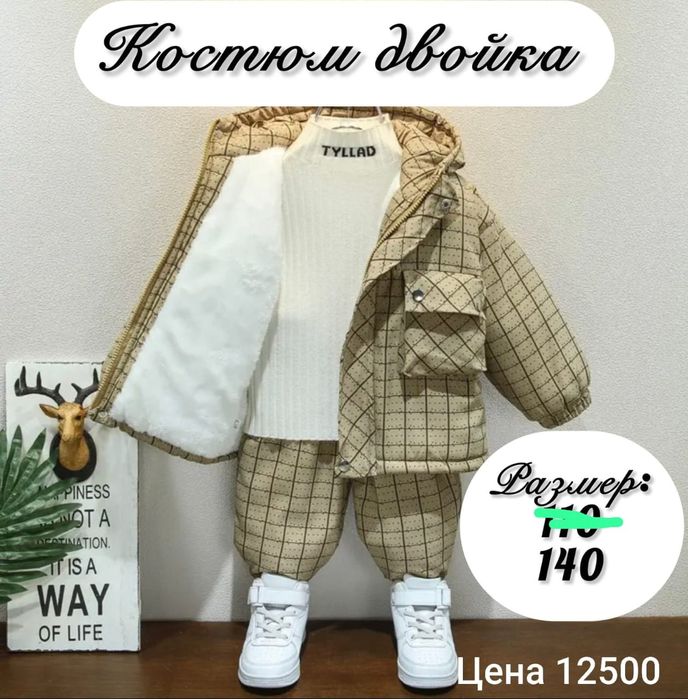 Детские вещи ,новые