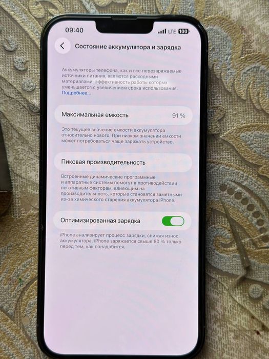 Iphone 13 pro max