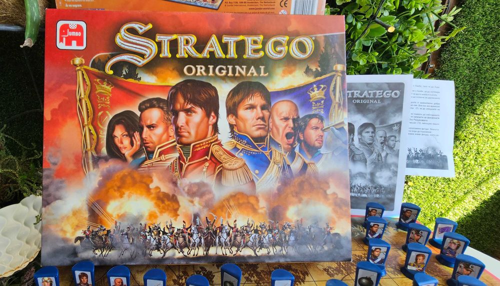 Игра на стратегии. Настолна игра. Stratego.