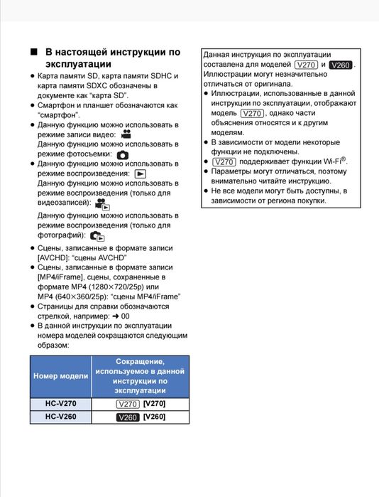 Продам видеокамеру