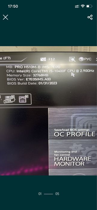 Продам игровой компьютер