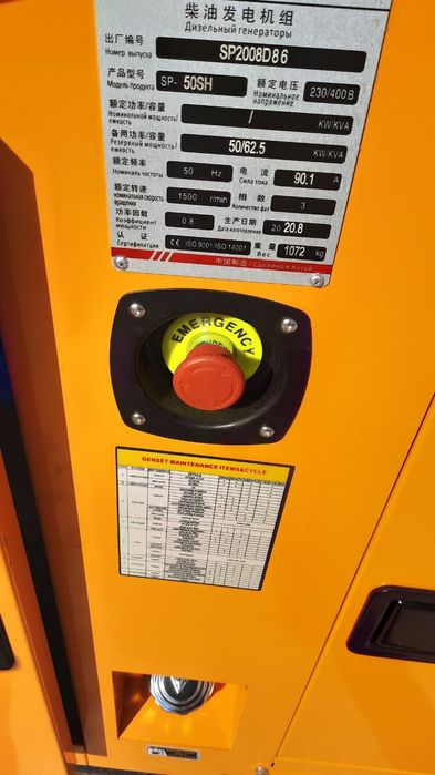 Generator Superpower 30,600квт в аренду