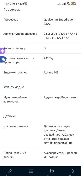 Срочно продам Xiaomi Mi Note 10 Pro