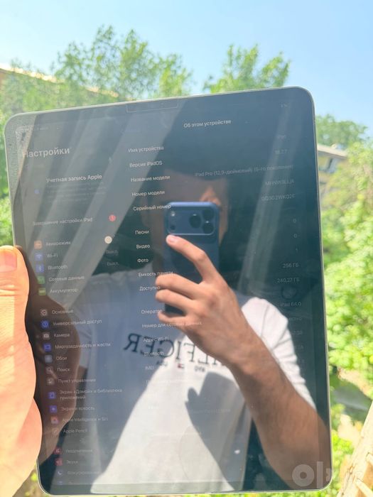 Ipad Pro 12.9 M1 256 gb