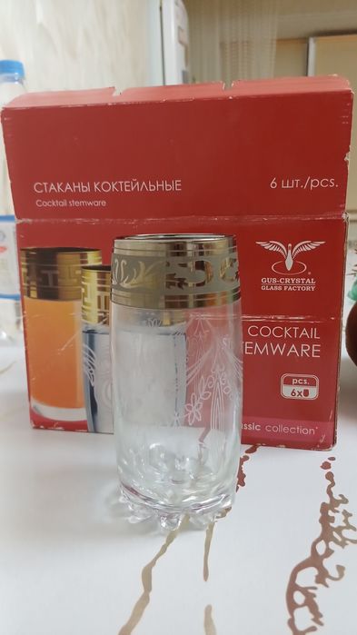 Посуда для кухни