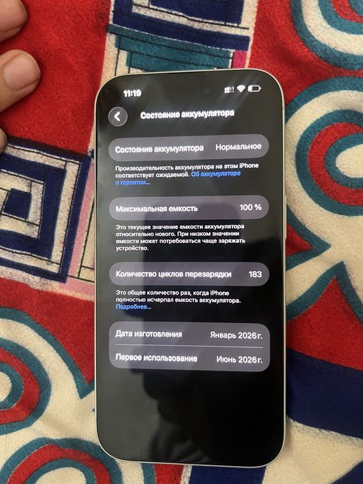 Iphone 16 telephone