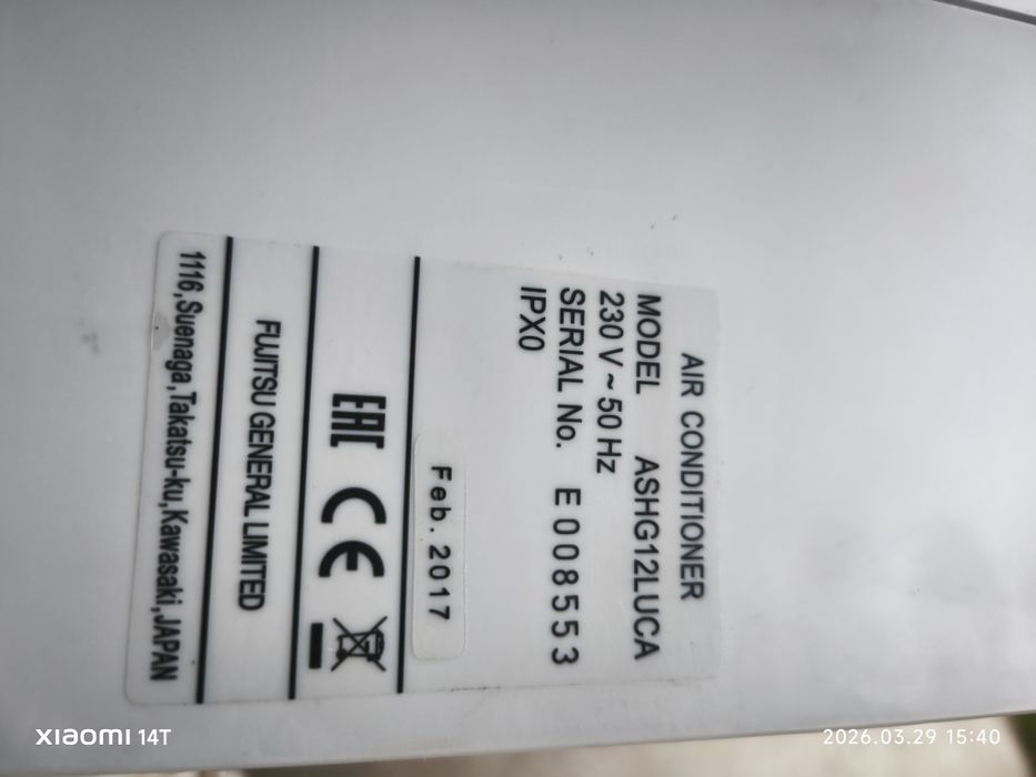 Климатик Fujitsu General Luca 12BTU