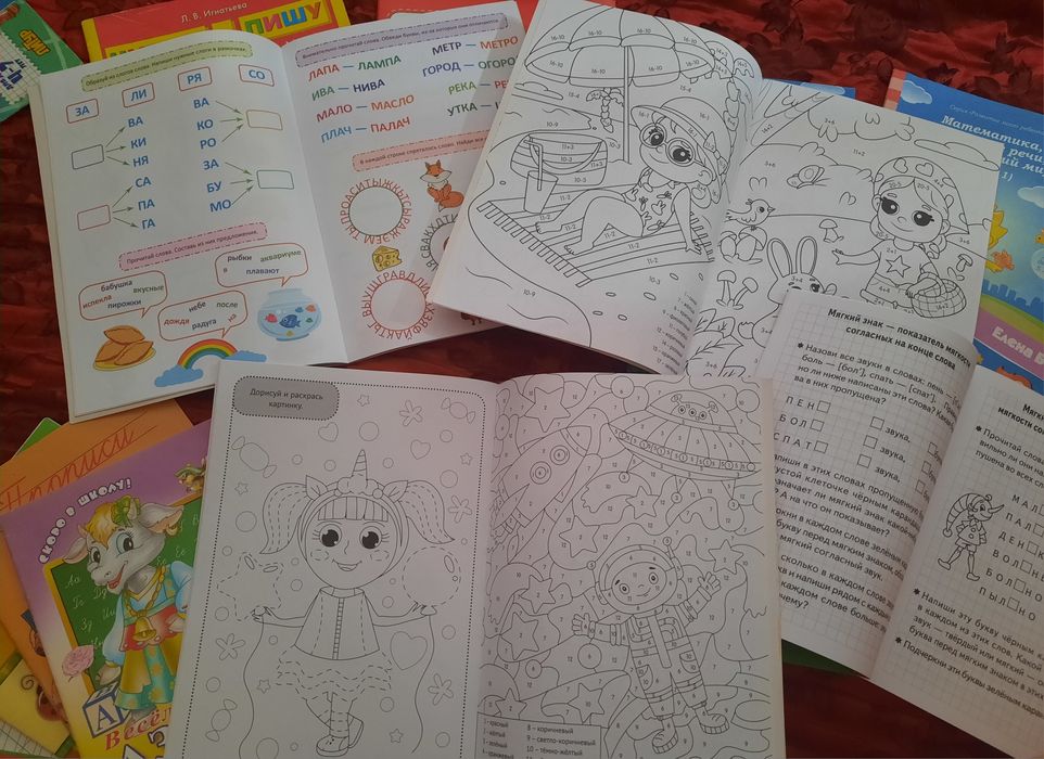 Развивающие пособия для дошколят