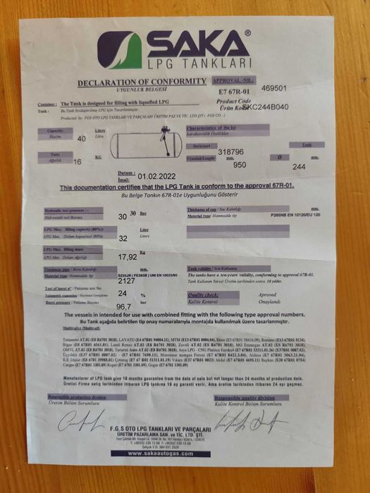 Газов Инжекцион - газова уредба