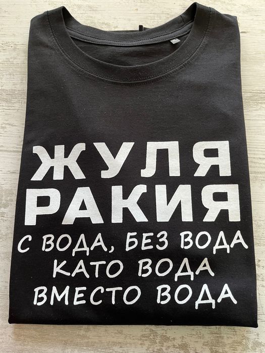 Тениски хумористични