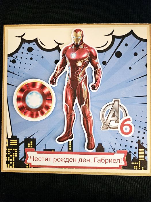 Детски картички с герои