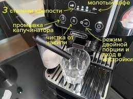 Kофемашина DeLonghi все модели и качественное обслуживание есть