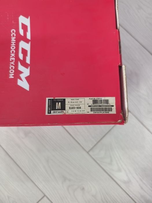 Шлем хоккейный детский