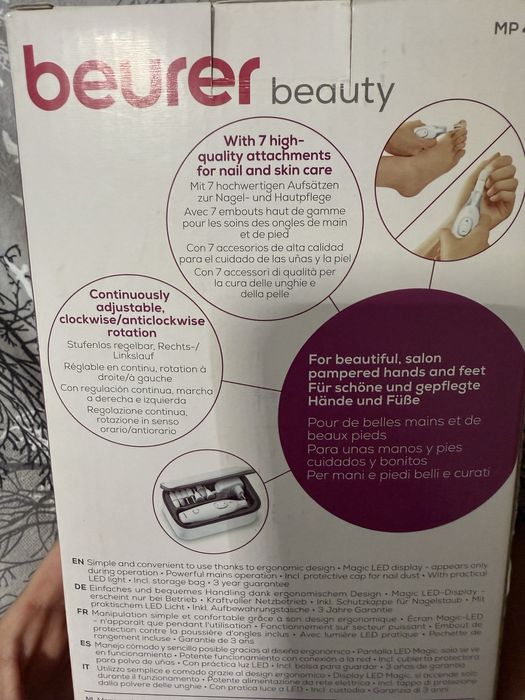 Комплект за маникюр и педикюр