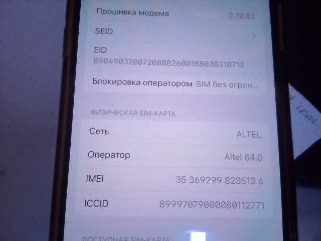 смартфон Apple iPhone 15