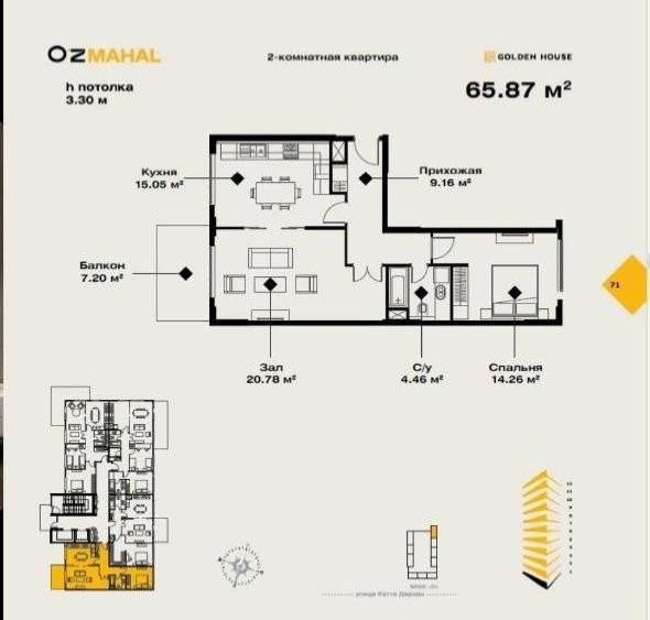 3-комн. квартира, 65 м², Мирзо-Улугбекский район