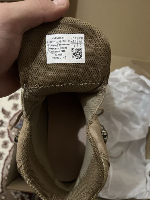 Бертцы ботинки