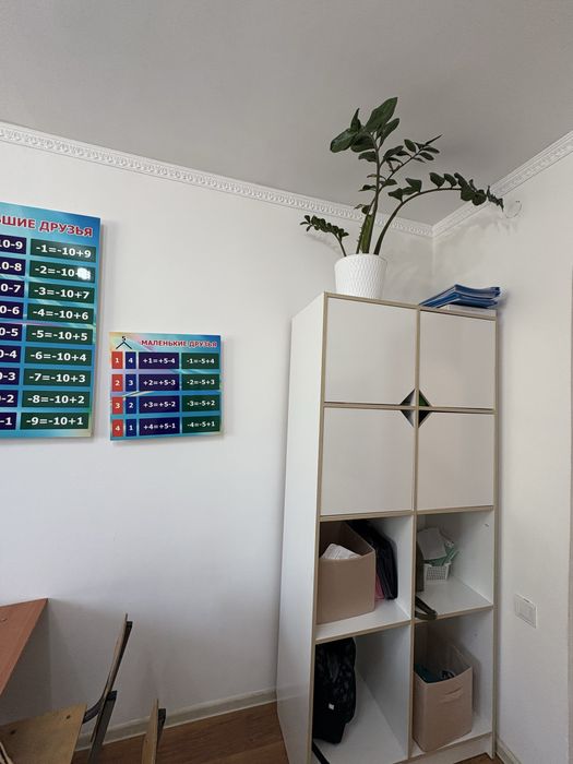 Учебный кабинет в аренду