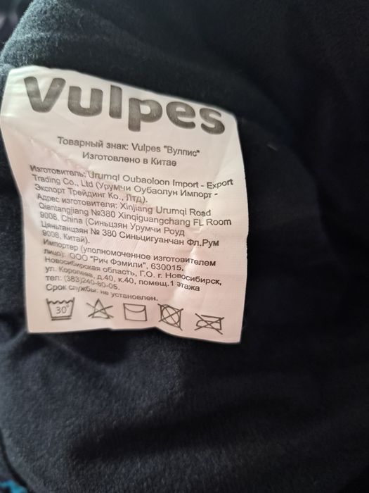 Комбинезон на девочку vulpes