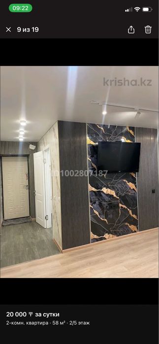 Сдам квартиру в центре