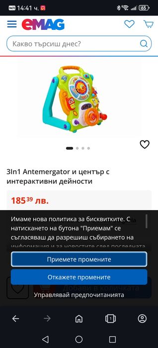 Проходилка уокър