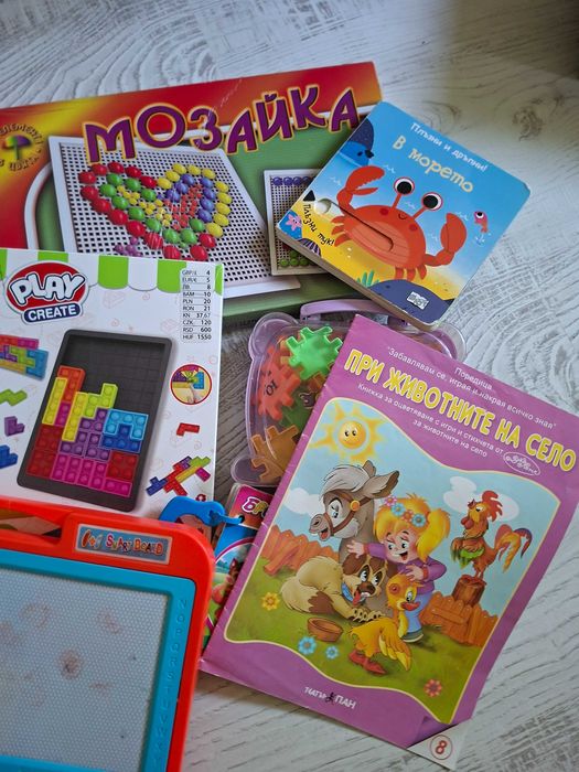 Детски играчки.