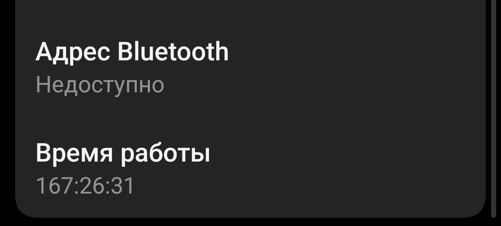 Xiaomi Poco X7 Pro
