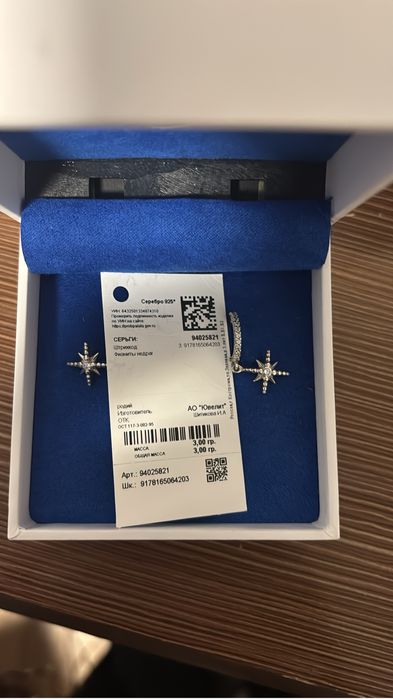 Продам серьги сокол серебро 925 , 3 грамм