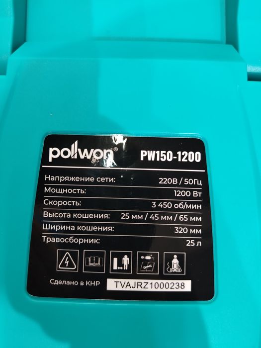 Elektrichski gazona kasilka