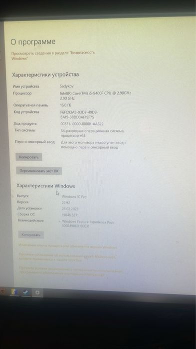 Продам компьюетер