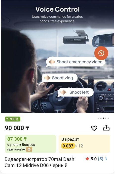 Видеорегистратор ночная сьемка wifi