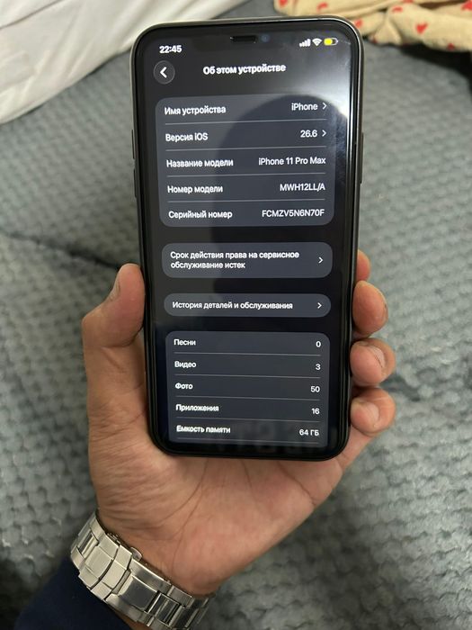Iphone 11 Pro Max