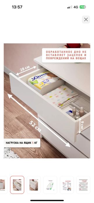 Продается белый комод