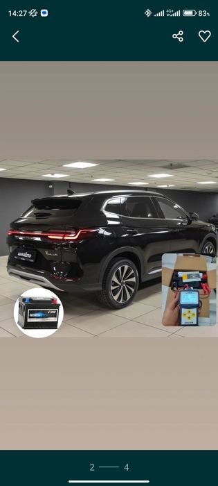 Акумулятор akumlator оргенал BYD барчасига 24/7