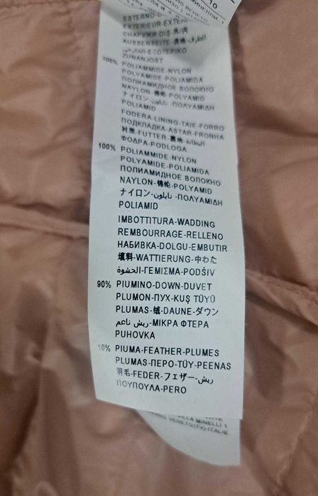 Geaca usoare de puf, Benetton, 36 EU