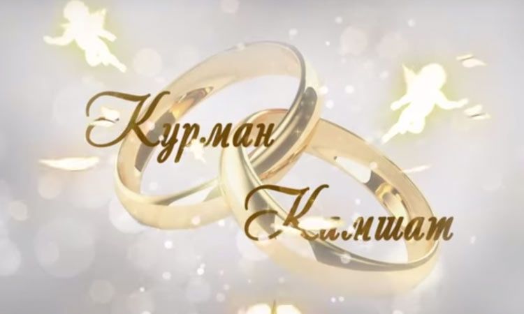 Пригласительные электронные