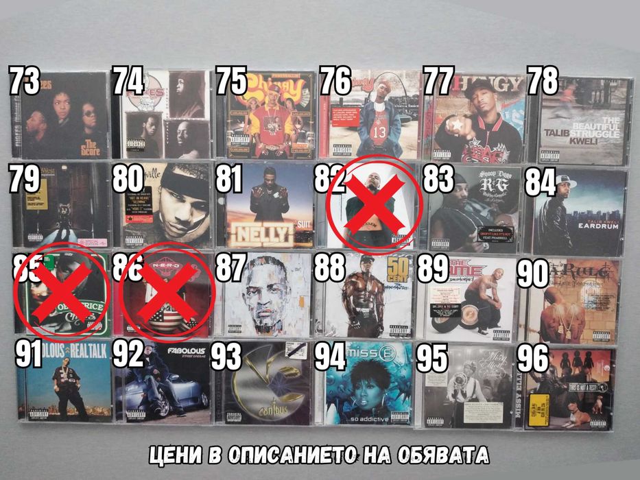 Hip-Hop Rap Music Albums CD's Оригинални Рап Музикални Дискове Хип-Хоп