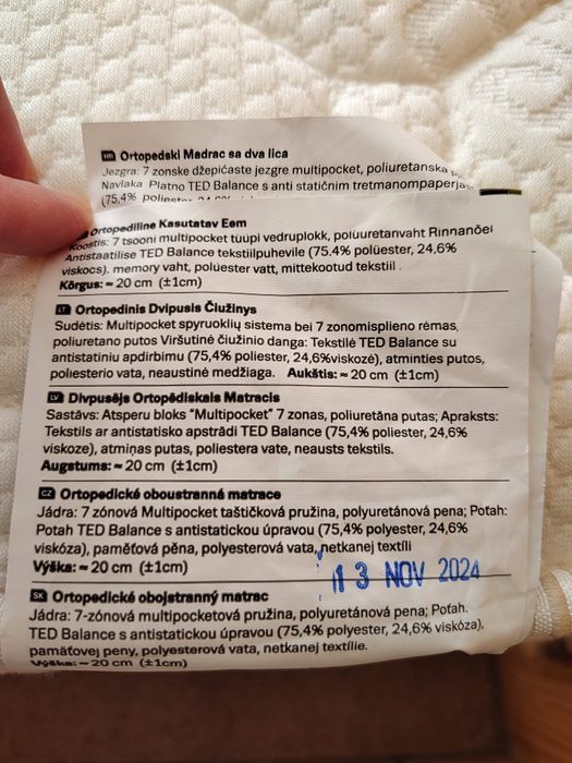 Матрак TED FAVOURITE NOVA Orthopedic в гаранция