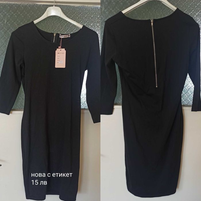 Дамски рокли - нови с етикет