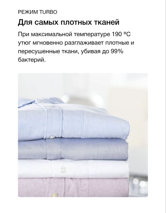 Продаётся Парогенератор BRAUN в Усть-Каменогорске