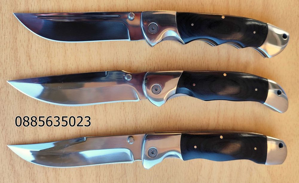 Сгъваеми ножове - 3 модела