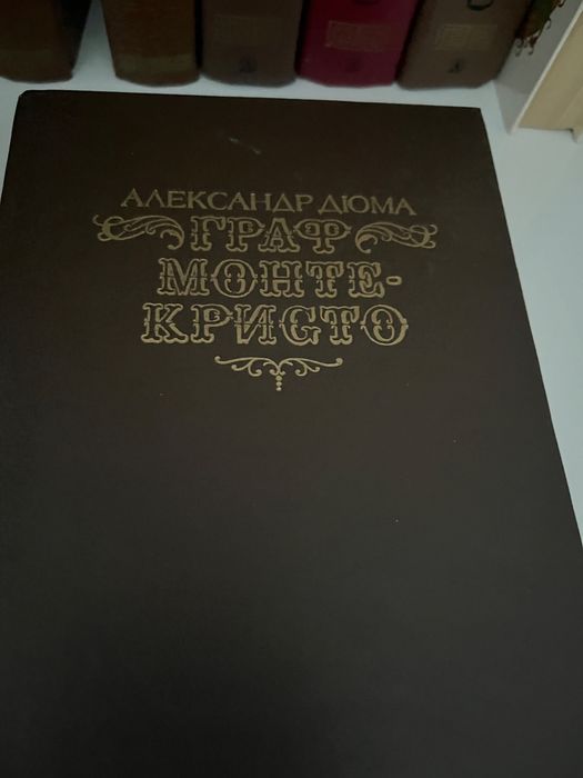 .Книги за родотели и деца, на рудки език